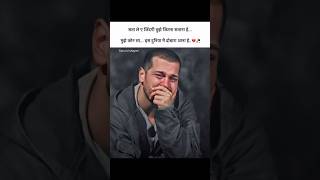 सता ले ए जिंदगी तुझे..😢💔🥀 #ekshayari #poetry #sad #urdupoetry #hindipoetry #motivation