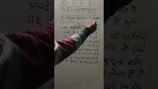 #math with short tricks#easy math#ssc#uppolice#advance maths#maths for competitive exams