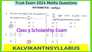 Tamil Talent Exam Previous Year 2024 Maths Questions in Tamil by Kalvikan 