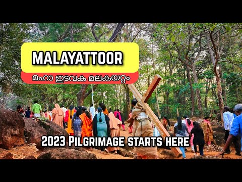 മലയാറ്റൂർ തീർഥാടന കാലം തുടങ്ങി Malayattoor Pilgrimage 2023 starts here