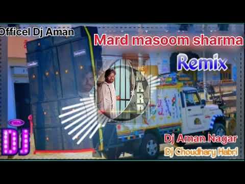 MARD SONG MASHOOM SHARMA REMIX | AMAR KARNAWAL | MARD DJ Choudhary Dj Aman REMIX SONG 