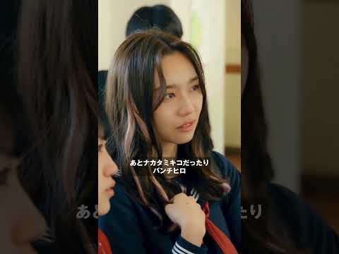 クラスの1軍女子に口裂け女についてインタビューしてみた！#未解決事件 #失踪事件 #都市伝説 #先生口裂け女です #七夕は口裂け女 #吉田凜音 #イマムラキョウカ #大熊花名実