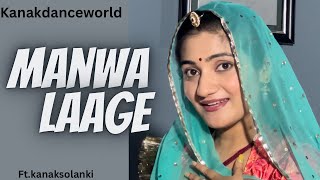 Manwa Laage |ft.kanaksolanki | new Rajasthani dance 2023 | kanakdanceworld | Bollywood song