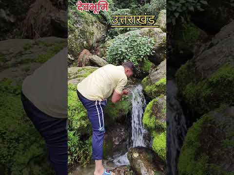 जय देवभूमि उत्तराखंड,जय पहाड़ ।।#Uttarakhand