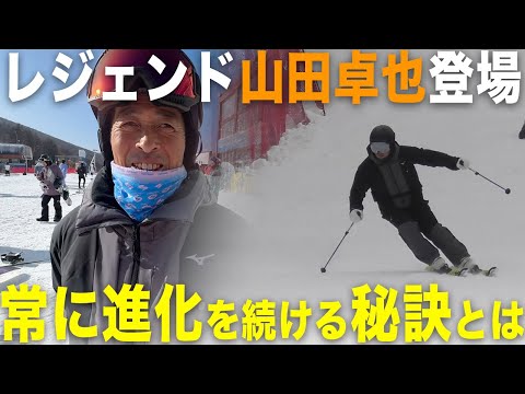 【山田卓也登場】技術選界のレジェンドが語る。常に進化し続けるための秘訣とは？