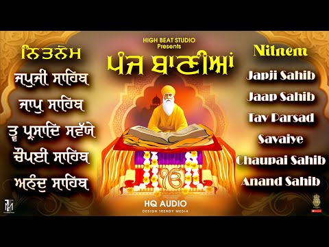 Nitnem Path - 5 Baaniyan Full Path  (Must Listen) ਨਿਤਨੇਮ ਪੰਜ ਬਾਣੀਆਂ | Gurbani | Morning Five Bania