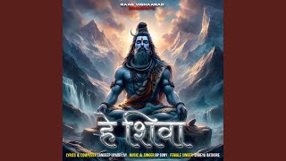 Hey Shiva