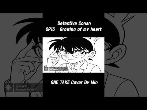 Detective Conan OP16 COVER
