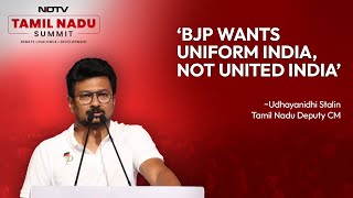 Udhayanidhi Stalin Speech | 'BJP Wants Uniform India, Not United India': Udhayanidhi Stalin