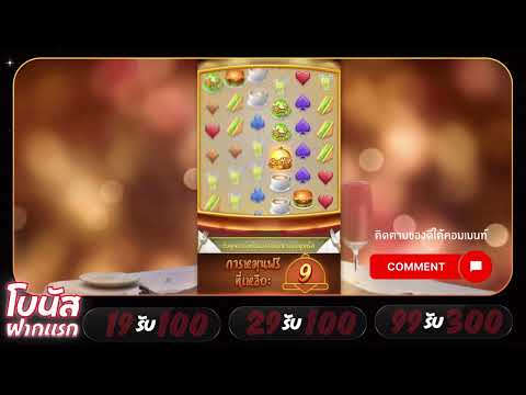 สล็อตpp เล่นสล็อตกับเว็บที่เป็นสล็อตเว็บตรงค่ายใหญ่