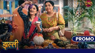 Kya Noor, Amrit ko choodiyan pehna payegi? | Jhallee | New Show Dangal TV