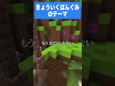 「#short 」きょういくばんぐみのテーマ歌ったら色気が凄すぎた