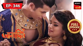 Sultana's Mehendi Ceremony With Aladdin | Aladdin - Ep 346 | Full Episode | 23 Mar 2023