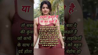 successfully line 🔥 chanakya niti #suvichar #suvicharinhindi #shortsfeed #shorts