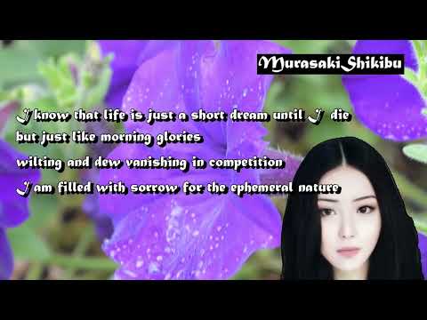 WE-0029    MurasakiShikibu  No.53  Waka Poem  in the Self-Selected        Waka Anthology