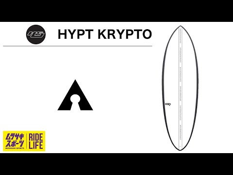 一度は乗るべき！バランスの取れた人気モデル【HAYDENSHAPES - HYPTO KRYPTO】