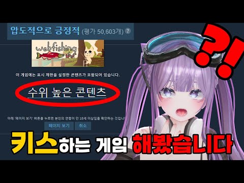 동물의 숲인데 xx를 할 수 있다고?? 레전드 미쳤다