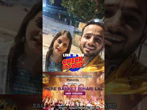 Govind dev ji | New Bhajan | Rajasthan #sacredvan #krishna