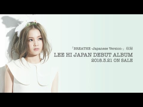 LEE HI - 'BREATHE -Japanese Version-' M/V