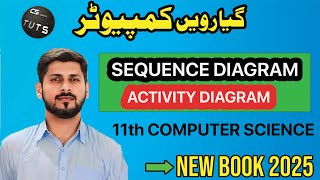11th Class computer science New Book || Chapter 1 || Sequence and Activity diagrams with examples