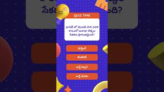 Mastering Economy: OnlineAPPSC Practice Bits for APPSC Group 2 Exam Success.