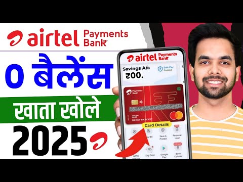 Airtel Payments Bank Account Kaise Khole 2025 | Full Process Step by Step | Airtel Payment Bank