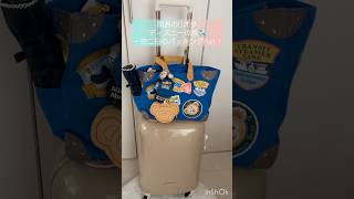 東京ディズニーリゾート一泊二日の旅のパッキングPart.1手荷物編👜私が夏ディズニーに必要の物ピックアップしました❣️Part2.スーツケース編🧳配信予定🗓️#ディズニーシー #ディズニーランド