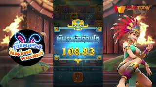 เว็บตรงไม่ผ่านเอเย่นต์   เว็บสล็อตเว็บตรง   เว็บตรง เกมจากค่ายpg ปังสุดๆ!!