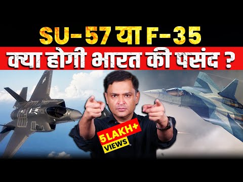 Su-57 or F-35: Which One Will India Choose? | Major Gaurav Arya | The Chanakya Dialogues Hindi |