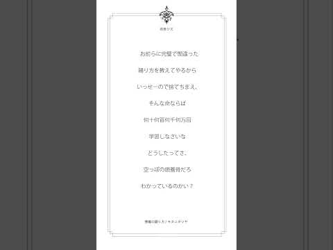 【アカペラ】「悪魔の踊り方」歌ってみた【雨夜リズ / ミリプロ】#新人VTuber