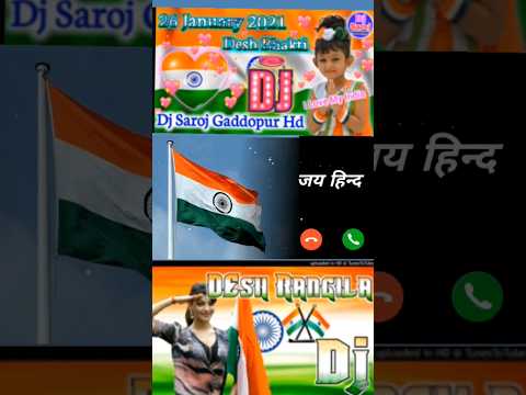 🇮🇳Desh Bhakti music 🎵 ringtone🇮🇳 26 January 2024 #DJRanjitnq2iq #26january #youtubeshorts #djranjeet