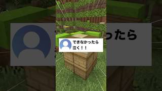 【感動】告白の #真相をお話しします 「天国」- Mrs. GREEN APPLE】#歌ってみた #shorts