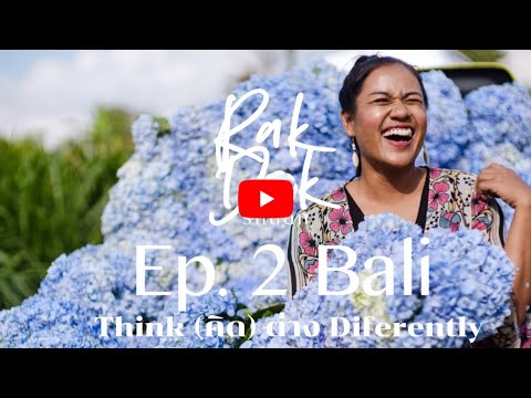 RakDok Ep. 2 l Think (คิด) ต่าง (Differently) Bali - รักดอก