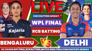 Bengaluru vs Delhi Capitals Final T20 RCB BAT | Rcb vs Dc Live Match Analysis & Fan Chat by Akshay