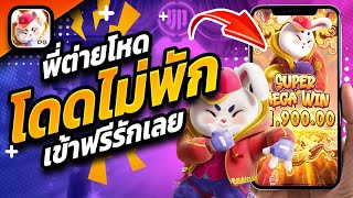 สล็อตเว็บตรง สล็อต สล็อตแตกง่าย เว็บตรง true wallet pg