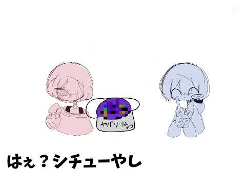 おいしそう(幻覚)