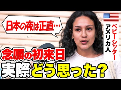 "I'd never be able to do this in America!" First-time visitor to Japan experiences culture shock ...