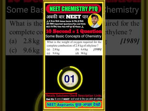 NEET chemistry questions practice PYQ neetug chemistry #neet #neet2023 #shortsfeed #viral #shorts