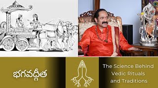Sri Gagadhar Sastry #motivation #bhagavatgeetha #bhakti​ #spiritual #devotional #geeta #krishna 