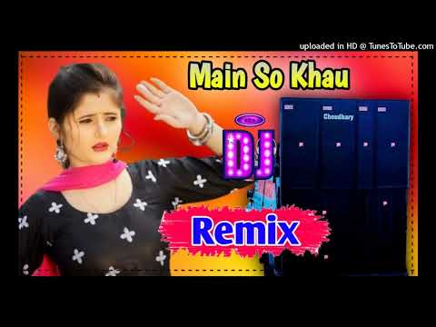 Mai So Khau Tere Sar Ki Dj Remix | Uncha Dala Nicha Dala Pipal Pe Chad Jau Remix Dj Choudhary Dhand