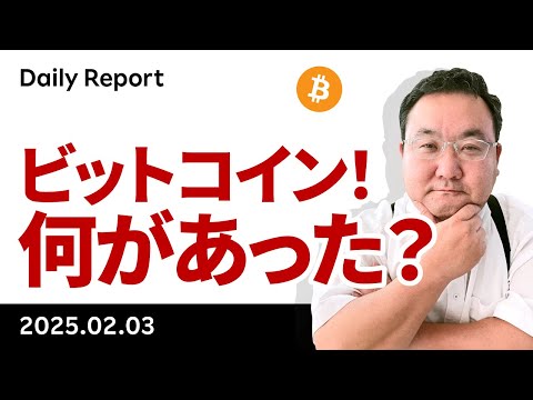 ビットコイン1万ドル下落！カナダは報復関税、貿易戦争勃発？