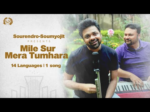 Mile Sur Mera Tumhara |14 Languages - 1 song | Sourendro - Soumyojit