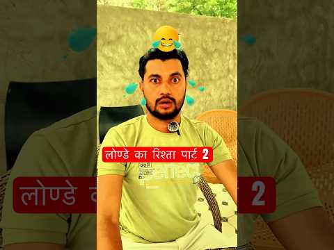 लड़के वालों की शर्त🤣🤣#shorts#comedy#coolswaguk07