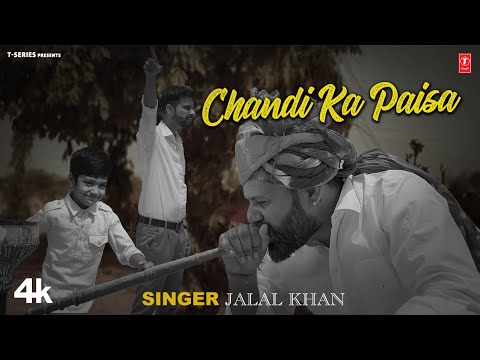 Chandi Ka Paisa - Jalal Khan, Feat. Muskan Khatri, Pawan Sarswat | New Rajasthani Video Song 2024