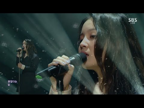 LEE HI - '한숨 (BREATHE)' 0327 SBS Inkigayo