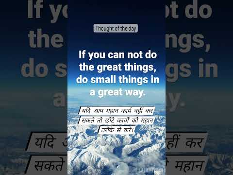 daily thought with hindi meaning #shorts #BODHi