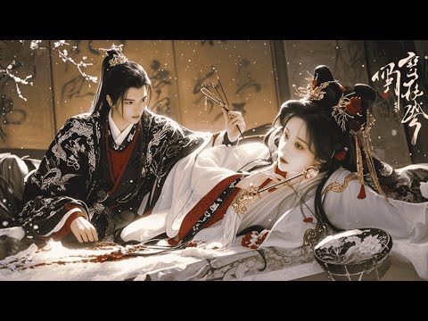 前世她被姨娘借腹生子慘死在雪夜，重活一世白天她是粗使丫鬟晚上她是王爺的枕邊人，利用替孕機會她將那個清冷王爺勾的神魂顛倒，一步步往上爬，讓前世仇人以❤️全集#甜宠  #短剧 #古装 #言情#穿越