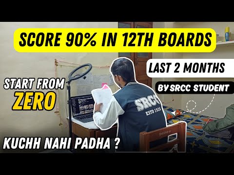 Last 2 Months Strategy 🔥 | How to Score 90%+ in Class 12th Boards Exam 2025