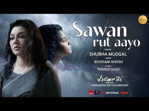 Sawan Rut Aayo | Shubha Mudgal | Dear Maa | Bickram Ghosh | Jaya Ahsan | Aniruddha Roy Chowdhury |
