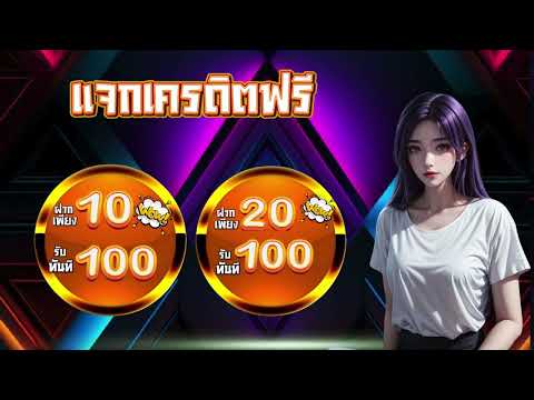 สล็อต pg สมาชิกใหม่ ฝาก10รับ100 สล็อต เว็บตรง ฝาก-ถอน true wallet ไม่มี ขั้น ต่ํา 10 รับ 100